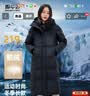 雪中飞【鹅绒】秋冬新款时尚百搭大口袋大长款连帽女士羽绒服女 实拍图