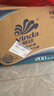 维达（Vinda）有芯卷纸 蓝色经典4层200克*27卷 高克重卫生纸 厕纸纸巾整箱 实拍图