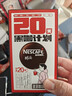 雀巢（Nestle）醇品速溶美式黑咖啡0糖0脂*运动健身燃减防困20包*1.8g 实拍图