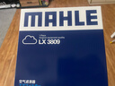 马勒空气滤芯滤清器LX3809朗逸高7明锐捷达桑塔纳POLO速腾/EA211 1.6L 实拍图