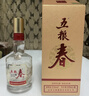 五粮液 五粮春 马年生肖酒礼盒 52度 588mL*2瓶 官方授权 酒厂直供 实拍图