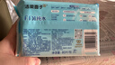 洁柔湿巾EDI纯水湿巾80抽*6包加厚保湿亲肤手口可用宿舍必备200*150mm 实拍图