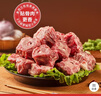 1号会员店新西兰散养原切羊蝎子 净重3斤 羊肉羊脖骨火锅食材草地羊 实拍图