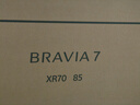 索尼（SONY）高端款 7系 K-85XR70 85英寸 MiniLed XR芯片 22bit灰阶控制 一级能效 国家补贴 平板电视 实拍图