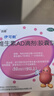 伊可新维生素AD滴剂（胶囊型）50粒1岁以上 2盒儿童维生素ad滴剂ad伊可新ad维生素a助长高1-3岁3-6岁7岁以上 实拍图