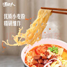 统一 汤达人 韩式辣牛肉汤面 125克*5包 五合一 煮食风味更佳 实拍图