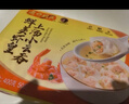 湾仔码头上汤小云吞鲜美虾三鲜400g50只馄饨早餐夜宵速食冷冻混沌年货送礼 实拍图
