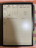 科大讯飞智能办公本X3 10.65英寸 电子书阅读器 墨水屏电纸书 平板电脑 手写笔记本电纸书 政府补贴 实拍图