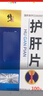 冰肤之萃左旋vc固态精华片维生素维C冻干片高品质烟酰胺小分子液官方正品 5盒*10片【巩固装】 实拍图