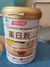 汤臣倍健蛋白粉600g增强免疫力 乳清蛋白粉儿童青少年中老年 年货节礼盒 实拍图