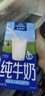 欧德堡（Oldenburger）3.8g蛋白高钙全脂纯牛奶1L*12盒 家庭/学生/老人用奶 早餐奶 实拍图