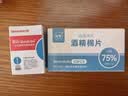 三诺一次性采血针医用测血糖针头拔管放血针末梢刺血笔配件挑痘针28G 50支采血针+50酒精棉片 实拍图