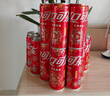 可口可乐（Coca-Cola）汽水饮料 碳酸饮料 330ml*24摩登罐 新老包装随机发货 年货 实拍图