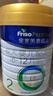 美素佳儿（Friso）皇家较大婴儿配方奶粉2段（6-12个月）400克 乳铁蛋白 新国标 实拍图