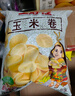 上好佳玉米卷 休闲零食 膨化食品 解馋零食 40g/包 玉米卷40g*6 实拍图