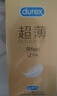 杜蕾斯（durex）避孕套安全套魔法情趣18只成人螺纹大颗粒男专用防早泄套套年货 实拍图