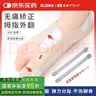 Olera脚趾矫正器医用级大拇指外翻内翻纠正分离器可穿鞋男女 实拍图