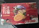 依能芒果百香果混合果汁饮料 过年送礼礼盒350ml*15瓶 聚会年货整箱装 实拍图