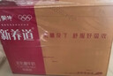 蒙牛新养道零乳糖脱脂牛奶 250ml*12盒 好吸收0脂肪 年货礼盒 实拍图
