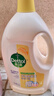 滴露（Dettol）衣物除菌液 消毒液 柠檬3L 99.9%杀菌除螨内衣儿童衣物可配洗衣液 实拍图