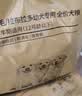 好主人金毛拉布拉多幼犬专用狗粮全价中大型犬专用粮2.5kg/5斤 实拍图
