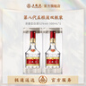 五粮液 普五八代 2019年（首年批次）浓香型白酒 52度 500mL*6 原箱 陈年老酒【名酒鉴真】 新年礼物 实拍图