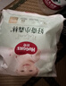 好奇（Huggies）小森林拉拉裤XXL30片(15kg以上)尿不湿心钻【透氧顶配更低敏】 实拍图