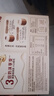 雀巢（Nestle）【侯明昊推荐】慕斯卡布奇诺速溶三合一减蔗糖冲调饮品19g*12条 实拍图