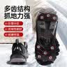 斐月伽防滑鞋套冰爪儿童成人登山户外雪地钉鞋钉徒步装备便携8齿雪爪 黑色8齿冰爪 儿童【S码】26-34码一双 实拍图