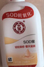 大宝SOD蜜200ml双支装乳液面霜润肤补水保湿护肤品身体乳新年礼物 实拍图