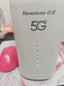 纽曼5G无线路由器随身WiFi6移动免插卡cpe多网通千兆双频车载便携式高速上网卡全国通用流量2025款 实拍图