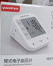 鱼跃（Yuwell）销量第一医用高精准电子血压计血压仪670A测血压仪器家用老人年货 实拍图