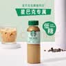 星巴克（Starbucks）咖啡星选饮料瓶装即饮便携开瓶提神醒脑送礼熬夜加班送礼礼盒 “星”福满满套装*24瓶【加赠史努比行李箱】 实拍图