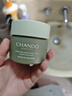 自然堂（CHANDO） 喜马拉雅绿茶泥膜涂抹不含酒精敏感肌适用 茶泥膜100g 实拍图