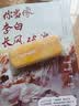 米老头台湾米酥 芝士蛋黄混合2包 早餐粗粮小吃米饼非油炸小零食156g*2 实拍图