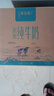 蒙牛特仑苏脱脂纯牛奶250ml*16盒 健身减脂 年货礼盒 实拍图