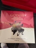 歌帝梵（Godiva）经典大师黑巧克力限定礼盒 24颗180g 新年礼物 伴手礼 零食 糖果 实拍图