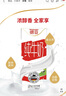 德亚（Weidendorf）德国进口高钙全脂纯牛奶200ml*30整箱装儿童学生营养早餐年货 实拍图