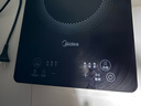 美的（Midea）家用电磁炉电陶炉电池炉2200W大功率猛火新型电磁灶一体微晶面板爆炒炒菜智能定时火锅炉MC-22MB06 实拍图