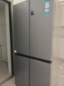 海尔（Haier）「家宴系列」531L十字门母婴冰箱干湿分储制冰一级抗菌风冷大容量灰BCD-531WGHTD59SHU1国家补贴 实拍图