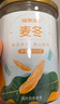 福东海 麦冬茶100g  四宝元气茶原料四川绵阳干净饱满大粒养生茶煲汤 实拍图