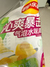 乐事（Lay's）气泡水薯片礼包（沁爽葡萄40g*3+清新甜荔40g*3）京东独家新品 实拍图