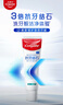 高露洁（Colgate）专效抗牙结石脱敏牙膏留兰120g 护龈去口臭清新口气 实拍图