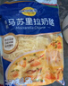 妙可蓝多马苏里拉芝士碎450g*2 奶酪碎 焗饭披萨拉丝烘焙原料 国产冷冻 实拍图