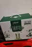 蒙牛特仑苏有机纯牛奶250mL*12盒 品质奶源 年货礼盒 电商定制 实拍图