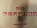 京东自营洗鞋服务运动鞋任洗2双上门取送价值2000元内小白鞋京东洗衣 实拍图