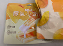 百草味厚乳小奶芒80g 芒果奶糕奶砖奶香芒果干小包装 实拍图