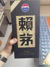 赖茅 传承蓝 酱香型白酒 53度 500ml 单瓶装（新老包装随机发货） 实拍图