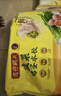 湾仔码头素水饺韭菜鸡蛋饺子1200g72只 早餐 生鲜速食速冻饺子年货送礼 实拍图