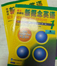 新概念英语1基础学习套装 学生用书+练习册（智慧版 套装共2册 附要点概述视频、课文音频、单词跟读、单词练习、课文朗读语音测评）零起点入门 零基础自学 中小学英语 外研社 实拍图